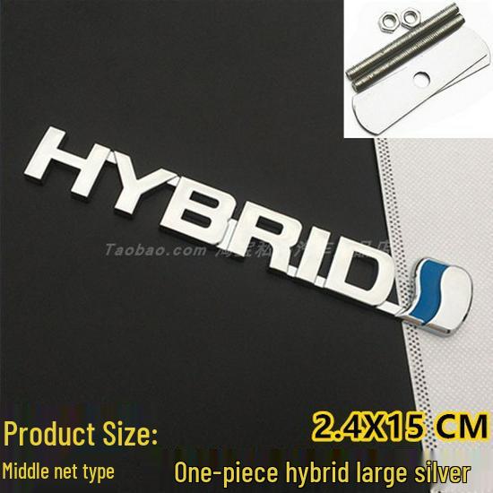 Avalon Hybrid TRD Touring Rear Emblem Sticker