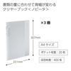 KOKUYO File Clear Book Novita A4 20 Sheets Transparent 3 Book Pack 99K La-NV20TX3