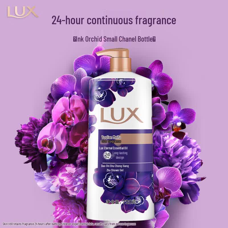 LUX Mysterious Lotus Scented Body Wash