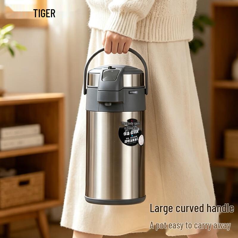 Tiger Stainless Steel Air Pump Vacuum Insulated Thermos