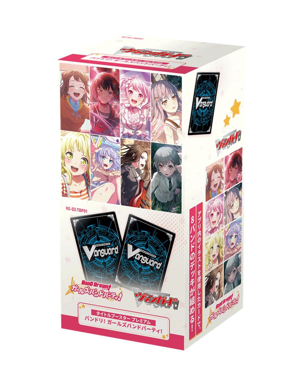 Vanguard Title Booster Premium BanG Girls Band Box Cardfight!! Мечтать! Вечеринка! 10-Pack