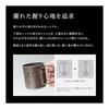 Snow Peak Titanium Mug