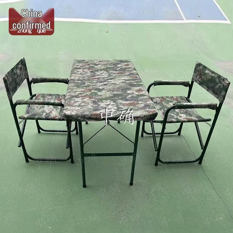 Zhongque Tactical Outdoor Folding Table & Chair Set