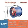 SF 220V Axial Fan: Industrial & Kitchen Ventilation, 380V Exhaust, Low Noise, Copper Construction