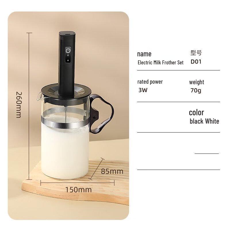 Electric Handheld Milk Frother and Egg Whisk