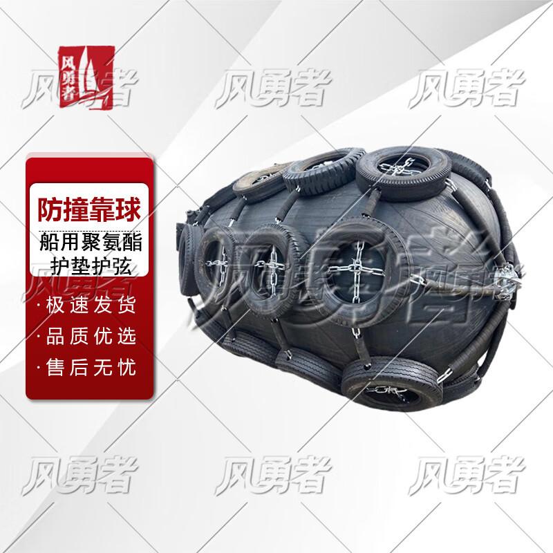 Solid Polyurethane Marine Fender