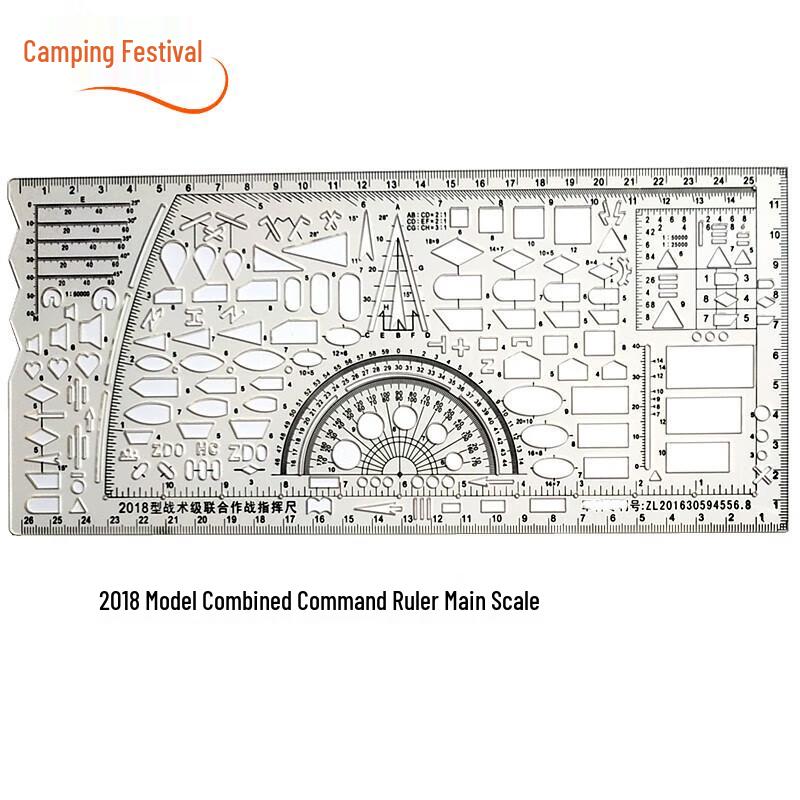 Yecamp Sheng 2018 Tactical Map Marking Ruler