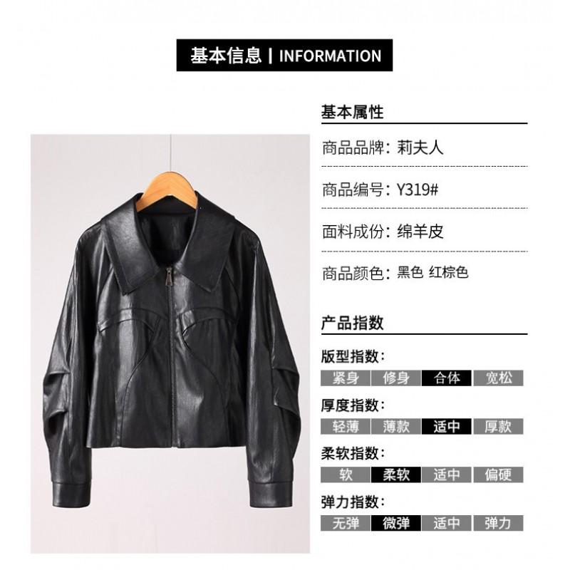 Womens Short Lambskin Leather Jacket Loose Fit Casual Chic Coat No Hood Flip Collar 2026