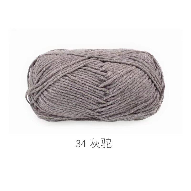 5 Strands Combed Milk Cotton Skin-Friendly Cotton Thread Baby Velvet Baby Children'S Wool Ball Doll Diy Handmade Medium Coarse Cotton Thread