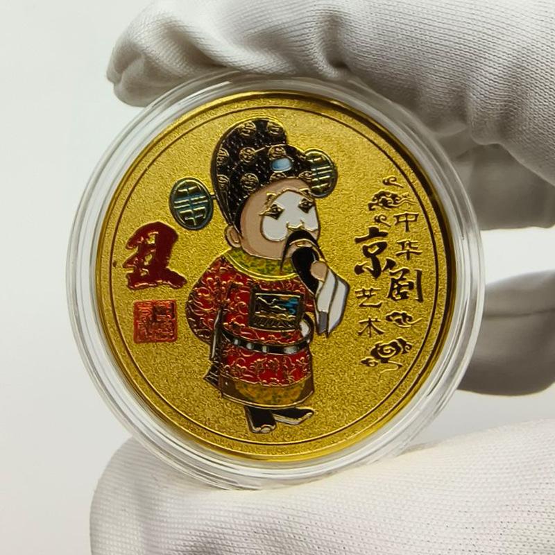 Chinese Peking Opera Facial Makeup, Featuring Vivid and Clean Characters, Gold Coins, Chinese Quintessence, Traditional Cultural Drama