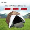 Junrong All-Season Camping Tent and Mat Set