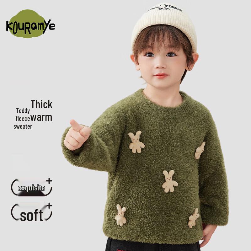Kuwami Kids Warm Cartoon Plush Lined Sweater 140