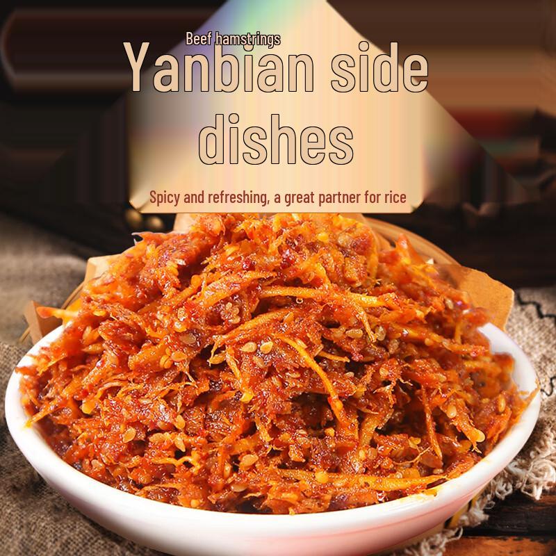 Yancheng Yanbian Specialty Snacks