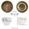 J-kitchens Hasami-yaki Matcha Bowl, Kiln-changed Akebono Design, Suitable for Outdoor Tea Ceremony (Approx. 350cc), Japanese Powdered Green Tea Bowl,