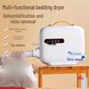Sèche-linge Multifonctionnel Coréen: Sèche-couette, vêtements, chaussures et réchauffeur anti-acariens 847