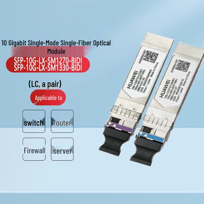 HUAWEI 10G SFP+ Single-Mode Single-Fiber Optical Transceiver Module