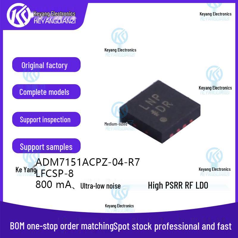 

ADM7151 800mA Ultra-Low Noise High PSRR RF LDO Regulator, LFCSP-8