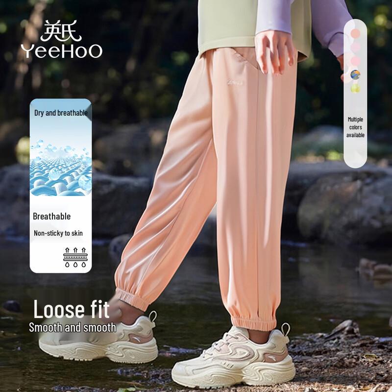 YEEHOO Girl s Lightweight Anti-Mosquito Beach Pants 130