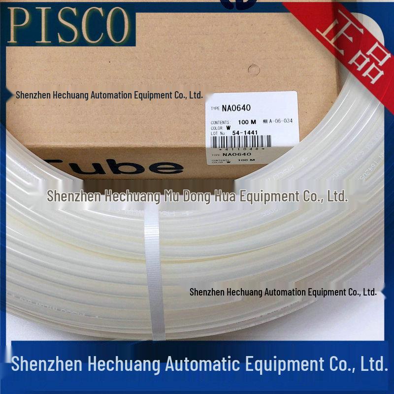 Japan PISCO Nylon Tube NA0640-20, 100m, Brand New & Authentic