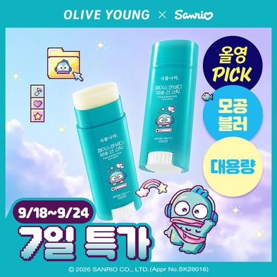 Prodotti per la cura del corpo – Creme solari e abbronzatura