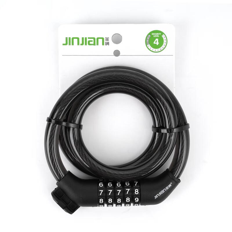 Jin Jian 5-Digit Password Bicycle Lock