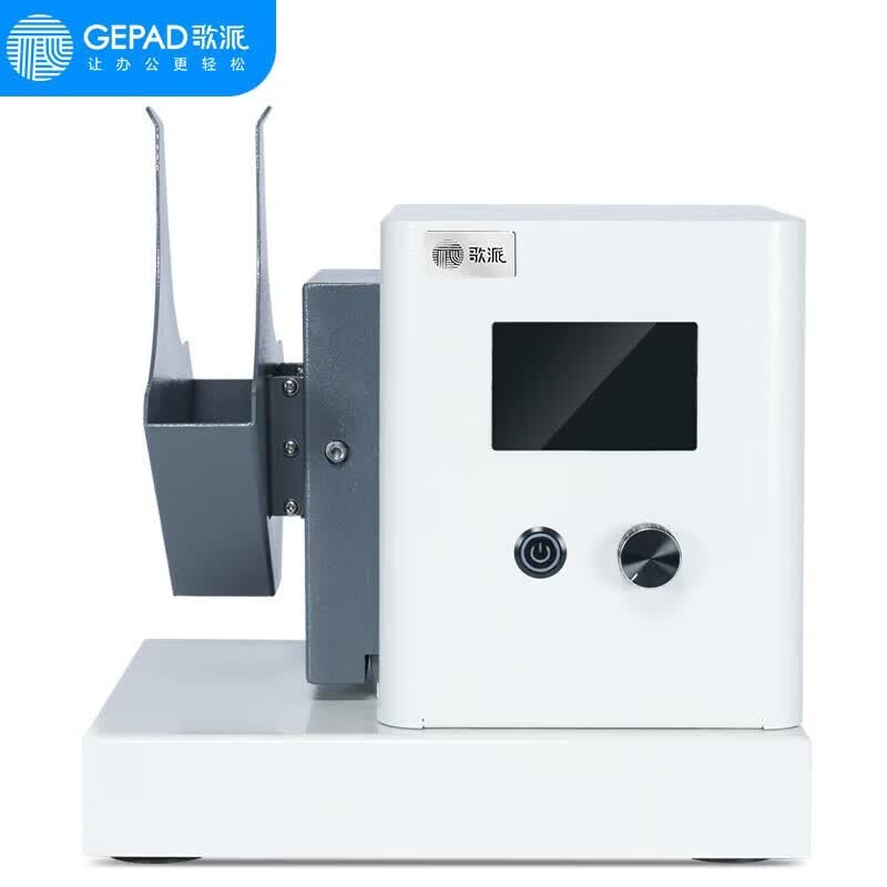 GEPAD GP-DZ500 High-Speed Desktop Paper Jogger CN plug (adapter included)