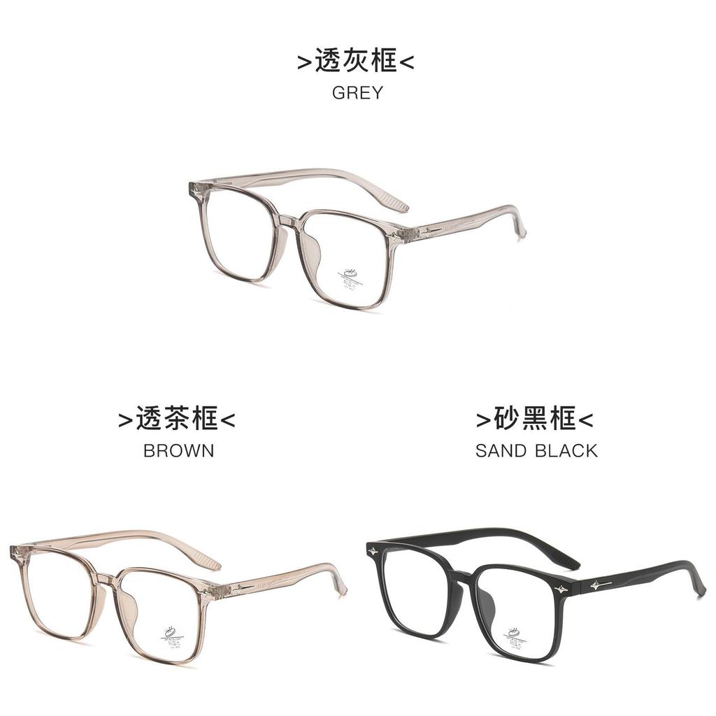 Star Wars Vintage Retro Eyewear Frame With Blue Light Blocking For Stylish Women And Men