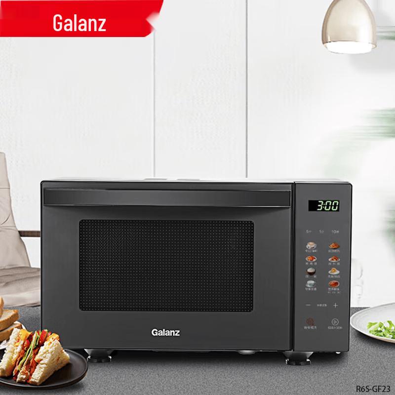 Galanz 23L Inverter Flat Plate Microwave Oven with Grill CN plug (adapter included)