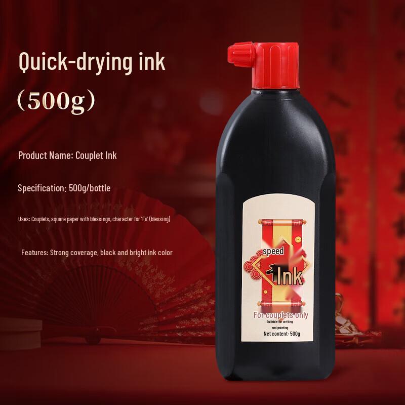 Junpo Calligraphy Quick-Drying Black Ink 500g