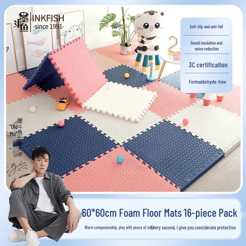 Interlocking Baby Play & Crawling PE Foam Mat 60x60cm