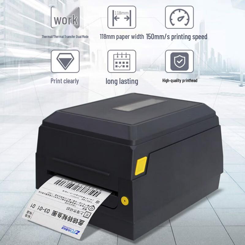 Qirui Thermal Transfer & Thermal Label Printer CN plug (adapter included)