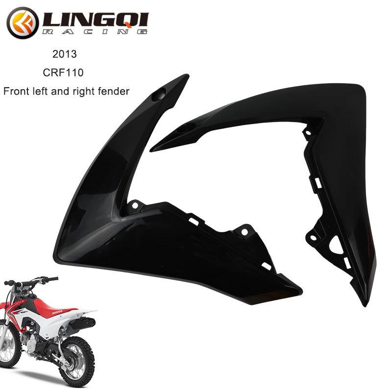 LINGQI RACING CRF110 Front Side Mudguard Left RighT Fender For CRF 110 2013 Pit Dirt Bike Motocross Motorcycle Accessories