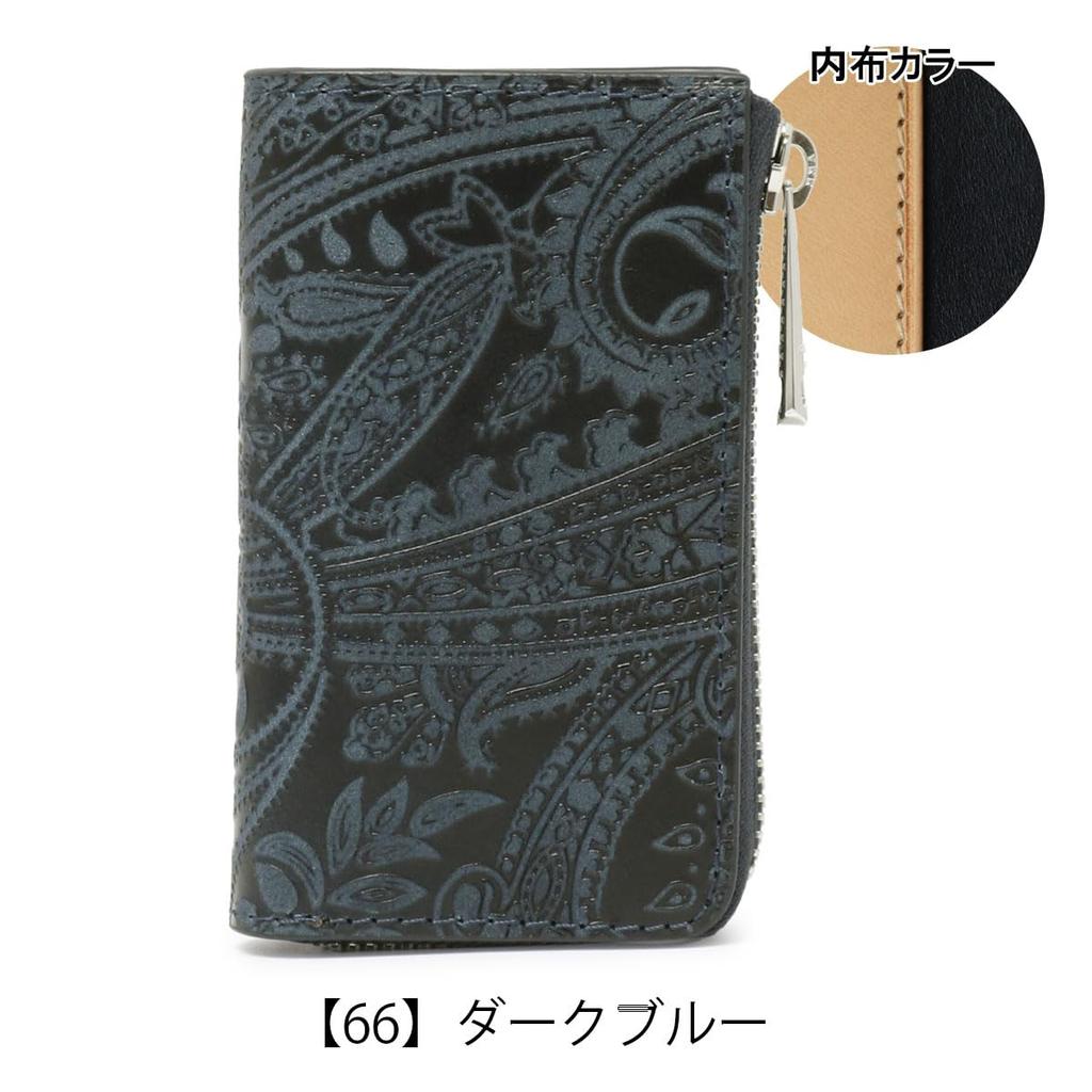 Etui na klucze Skóra bydlęca Kluczyk Smart ZYS193 Paisley Blue [Buggy Port] [64]