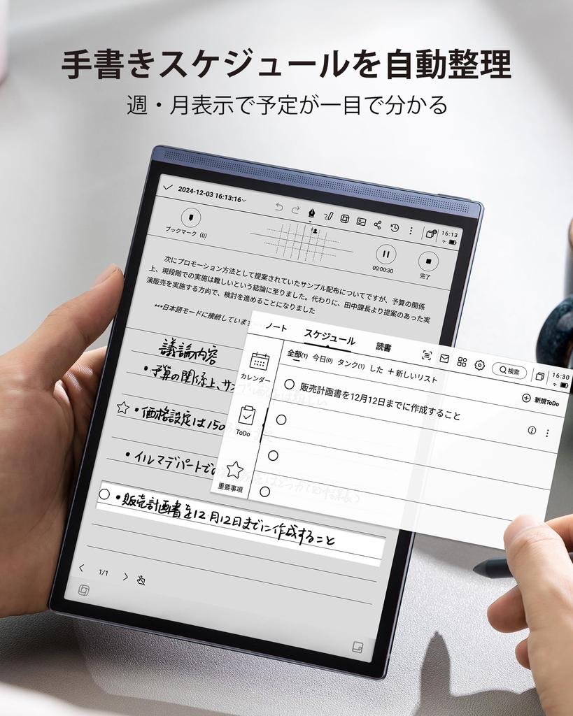 iFLYTEK AINOTE Air 2 Set Black Protective E Ink Electronic Multilingual Handwriting Ideal for and Studying E-Paper - Cover, 8.2-inch Tablet,