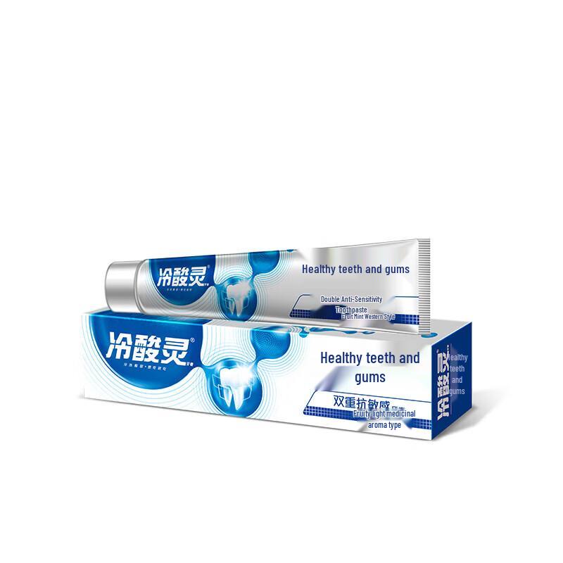 Lengsuanling Dual Anti-Sensitive Toothpaste & Toothbrush Set