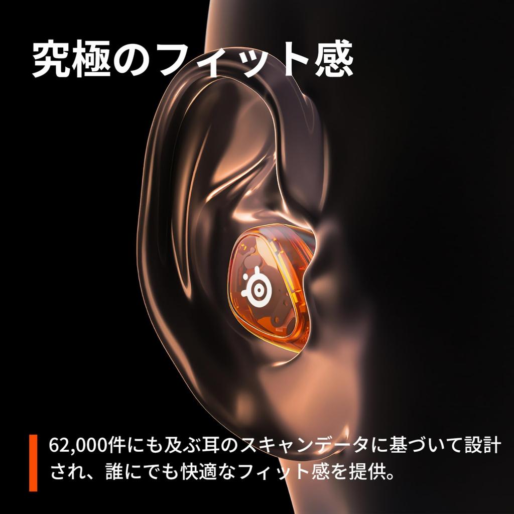 SteelSeries Arctis GameBuds Glorange Gaming Wireless EQ ANC Noise Perfect for Monster Hunter Smartphone IP55 Bluetooth Over 200 Custom Fit Up to 40