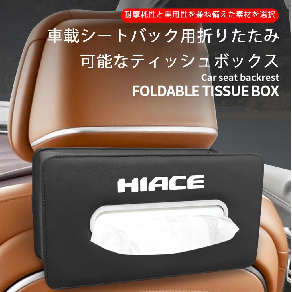XIBUSANA Car Tissue Foldable Tissue Convenient for Car Fits Seat Compatible with HIACE Leather Storage Tissue Easy Black Case, Box, Storage, Backs,