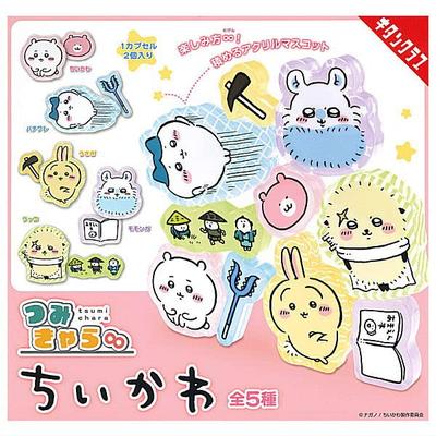 Chiikawa Set of Gacha Capsule Toy Tsumikara [Complete 5]
