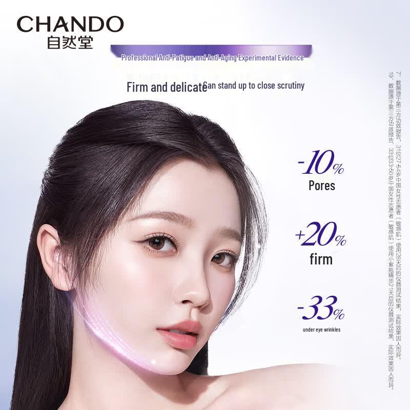 CHANDO Little Purple Bottle Repair Skincare Set