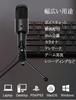 USB Microphone LOKUKA PC Microphone Condenser Microphone Omnidirectional Stand Microphone USB Microphone with Mute Function Compatible with