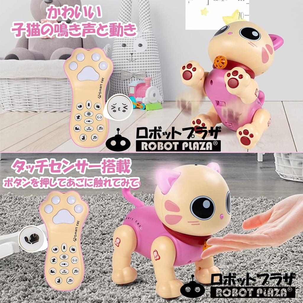 ROBOT PLAZA Robot Educational Robot Pet Birthday Gift for Girls Kitten, Kids' Toy, Toy, Cat, Robot, Cat-Shaped Robot,