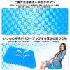 [Official Retailer] Extra Large 46cm Egg-Resistant Gel Cushion, U-Shaped Cushion for Home Use, Office Use, Car Seats, and Home Use (Blue 4, Extra Larg