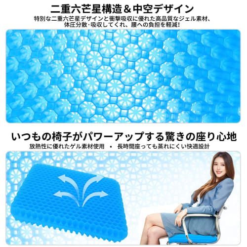 [Official Retailer] Extra Large 46cm Egg-Resistant Gel Cushion, U-Shaped Cushion for Home Use, Office Use, Car Seats, and Home Use (Blue 4, Extra Larg