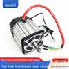 Electric Tricycle 4-Wheel Vehicle Motor, 60V/72V, 1300W/1500W Pure Copper DC Brushless.