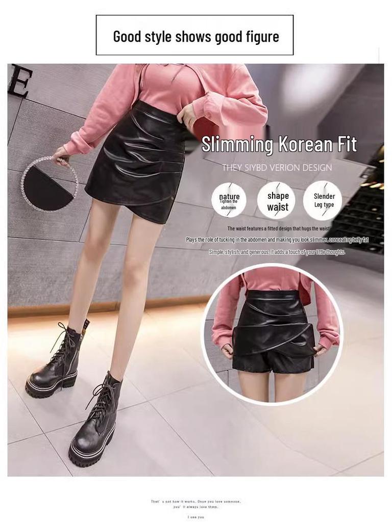 Women's Autumn/Winter A-Line High Waist Irregular PU Leather Skirt