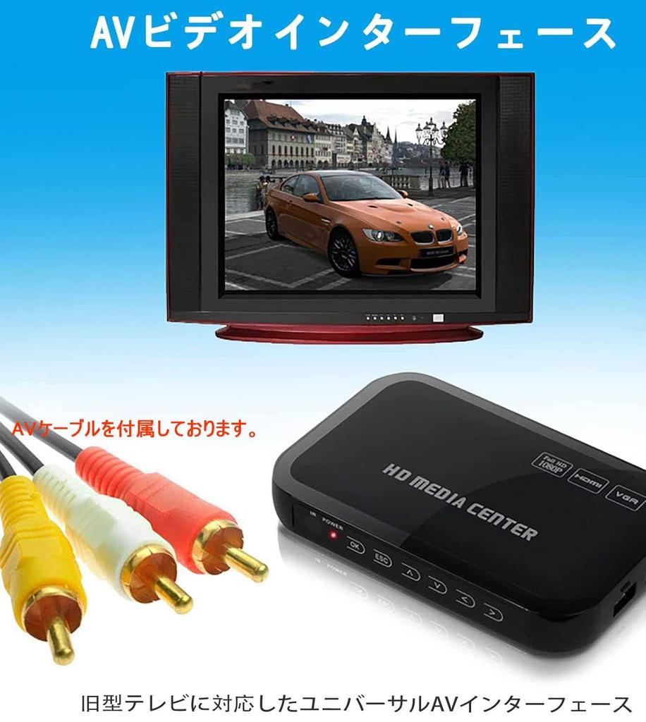 Player Multimedia 4K Full HD SD USB Flash și HDD Redă și Suportă și Redare Componentă pe Televizoare și Excelent pentru Digital Include Cablu HDMI Player,