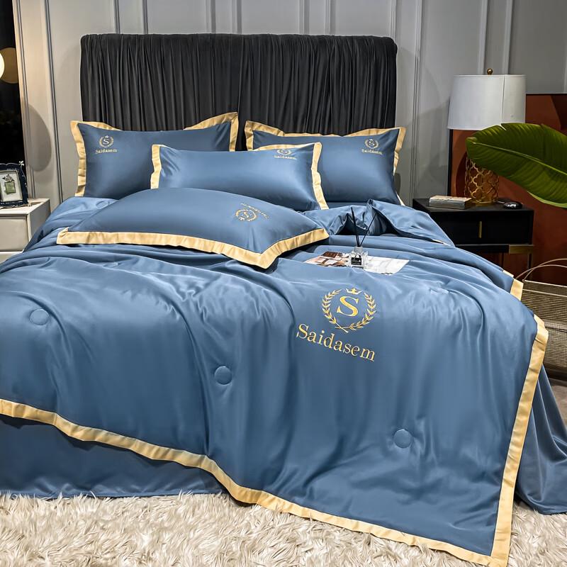 Aosimeng Ice Silk Summer Cooling Quilt