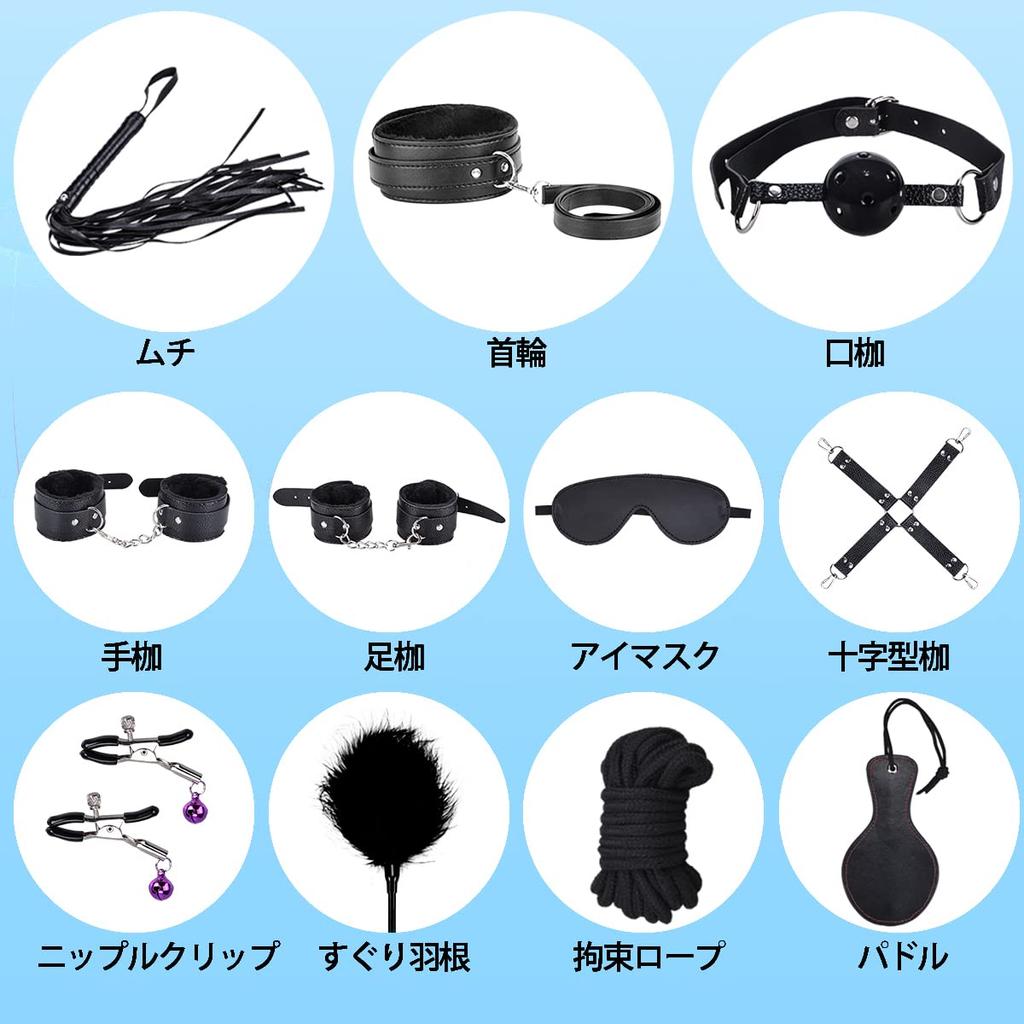 Ninonly SM Goods SM Set Restraints 11 Piece Set SM Play Collar Handcuffs Leg Shackles Gag Eye Mask Adjustable Rut Relief Unisex (Black)