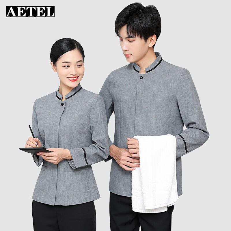 AETEL Long Sleeve Linen Cleaning Uniform