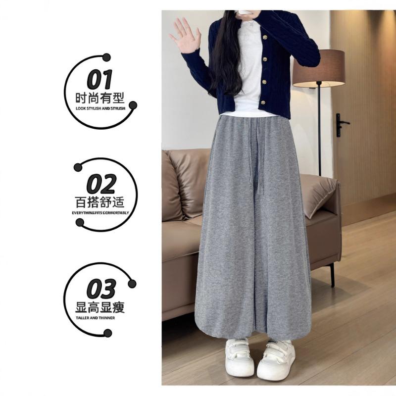 Coffee Bud Culottes Women's New Autumn Loose Wide-leg Bloomers Small Casual Drape Glutinous Rice Pants